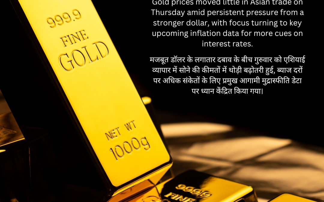 10/10/2024 LIVE GOLD NEWS BY WWW.TRADINGPOINT.IN, TAKE SURE-SHORT GOLD CALLS.