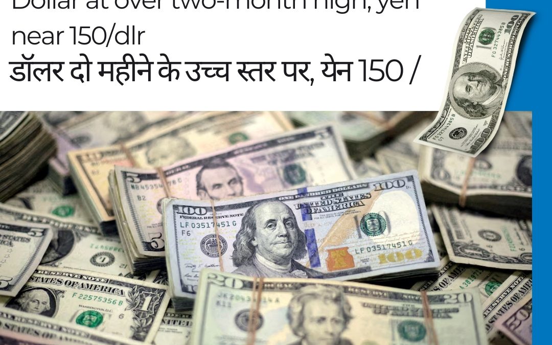 TODAY  DOLLAR NEWS UPDATE BY WWW.DECENTCOMMODITY.IN,CALL FOR MORE INFORMATION : 9027455664