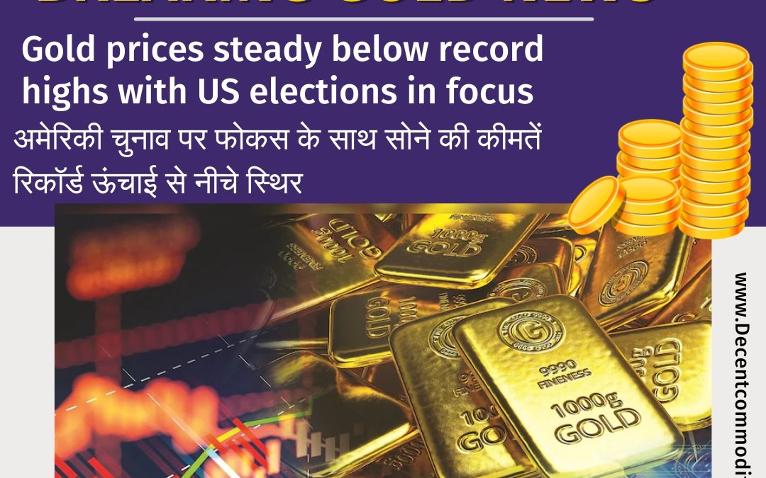 TODAY GOLD NEWS UPDATE BY WWW.DECENTCOMMODITY.IN,CALL FOR MORE INFORMATION : 9027455664