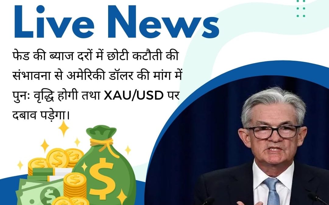 GOLD NEWS UPDATE BY LUCKY COMMODITY