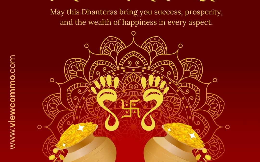 HAPPY DHANTERAS FROM VIEW COMMODITY