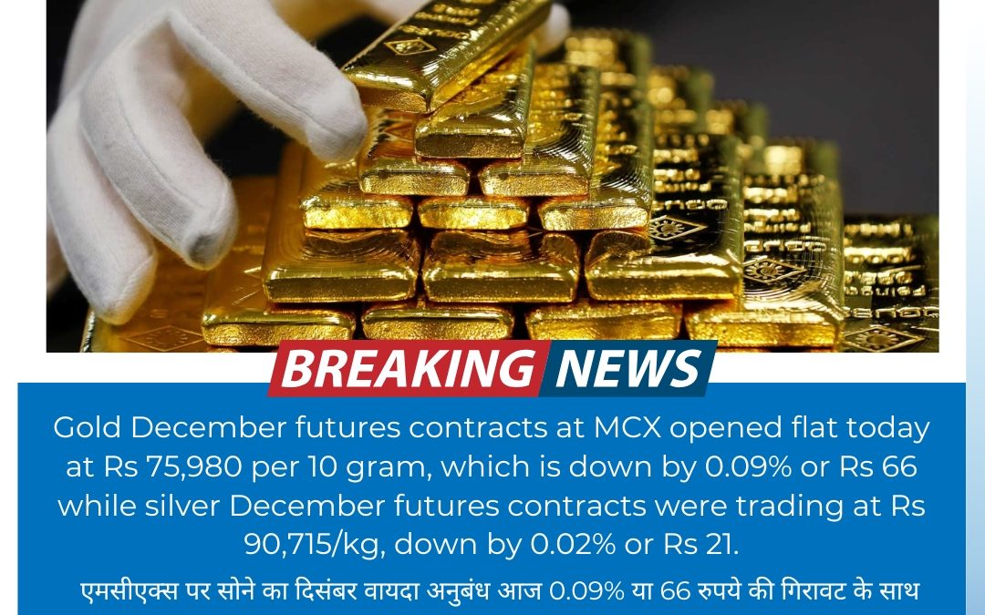 TODAY’S GOLD NEWS UPDATED BY OCEAN COMMODITY