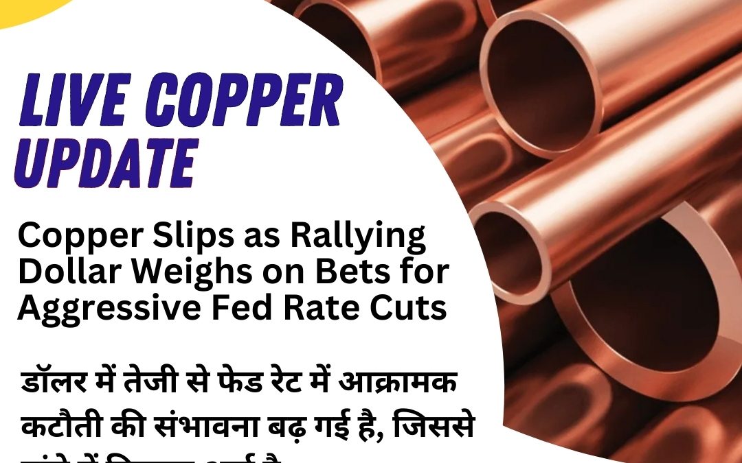 Copper Prices Drop as Strong Dollar Dims Hopes for Aggressive Fed Rate Cuts: Expert Trading Tips