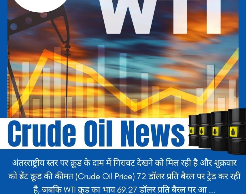 CRUDE NEWS UPDATE BY NAVYA COMMODITY