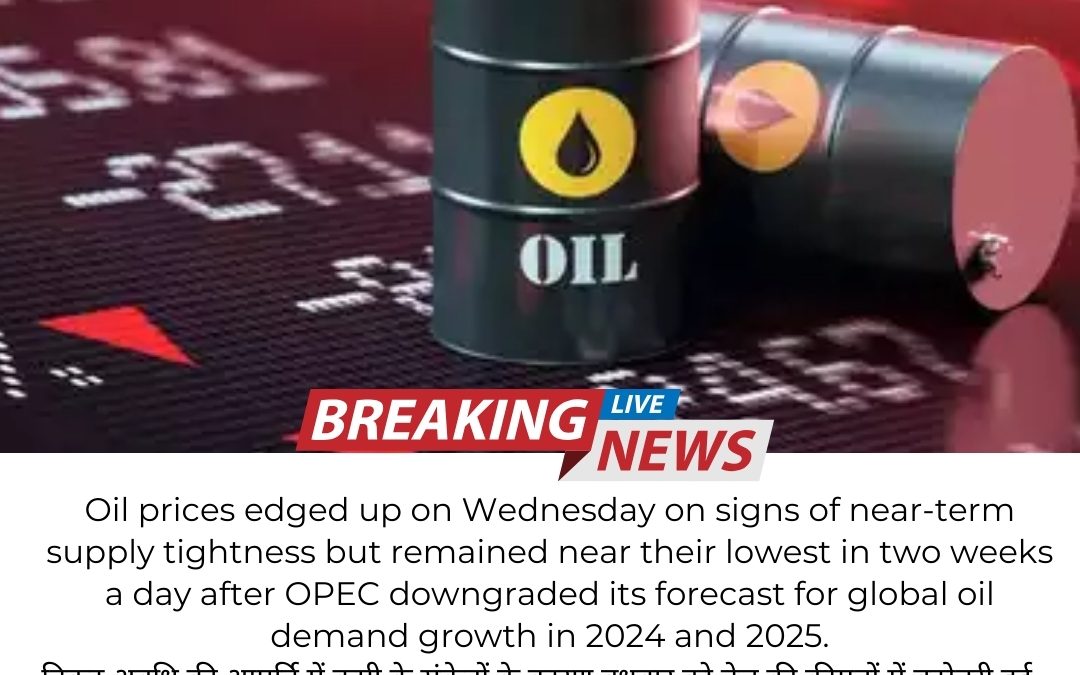 TODAY’S CRUDE OIL NEWS UPDATED BY OCEAN COMMODITY