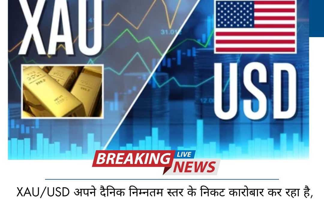 GOLD BREAKING NEWS UPDATE BY LUCKY COMMODITY