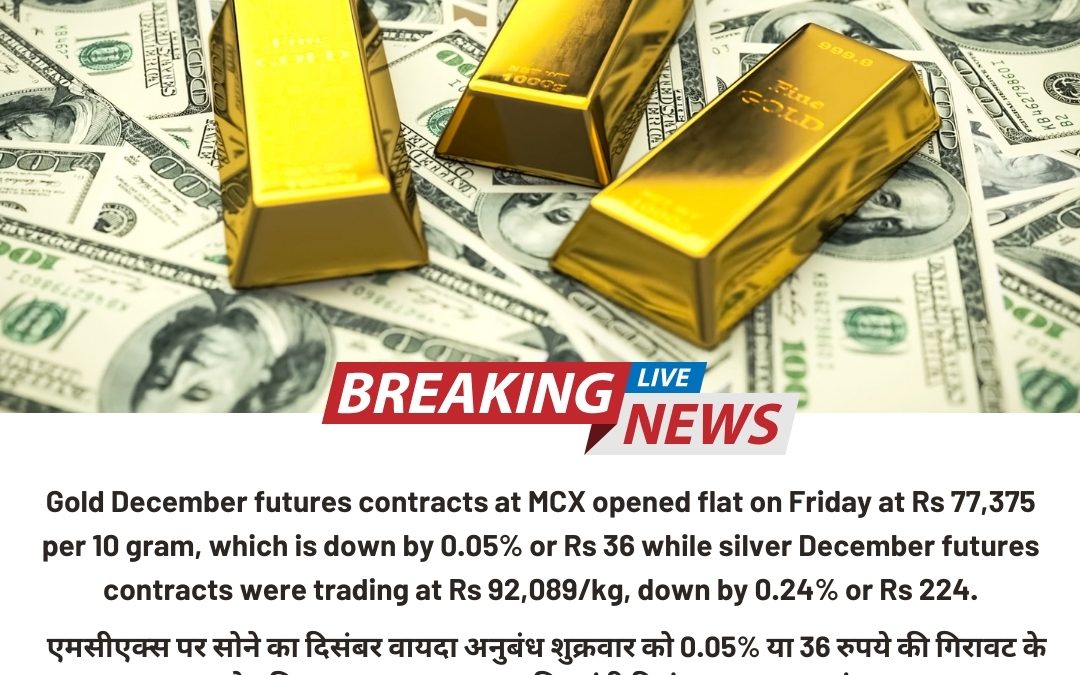 TODAY’S GOLD NEWS UPDATED BY OCEAN COMMODITY