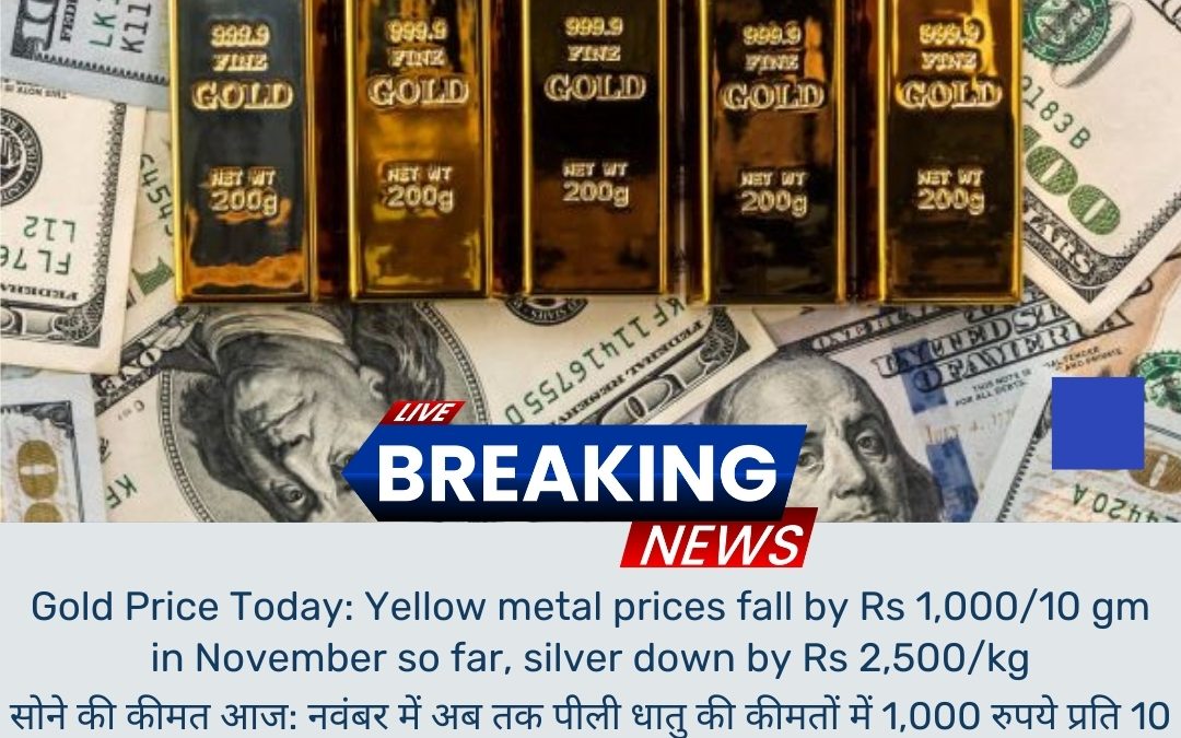 Gold Price Today: Yellow metal prices fall by Rs 1,000/10 gm in November so far, silver down by Rs 2,500/kg updated by Commo star