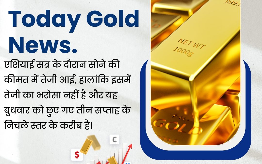 GOLD NEWS UPDATE BY NAVYA EXPERTS